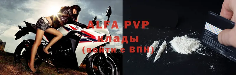 купить   Бахчисарай  Alfa_PVP СК 