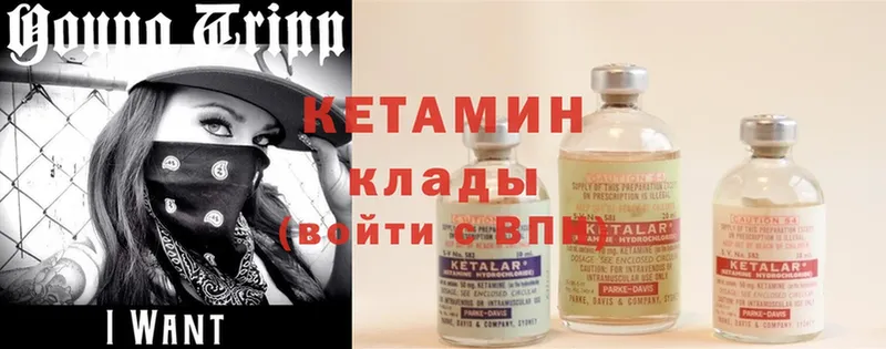 КЕТАМИН ketamine  где найти наркотики  Бахчисарай 