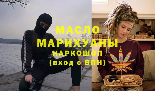 дистиллят марихуана Верхний Тагил